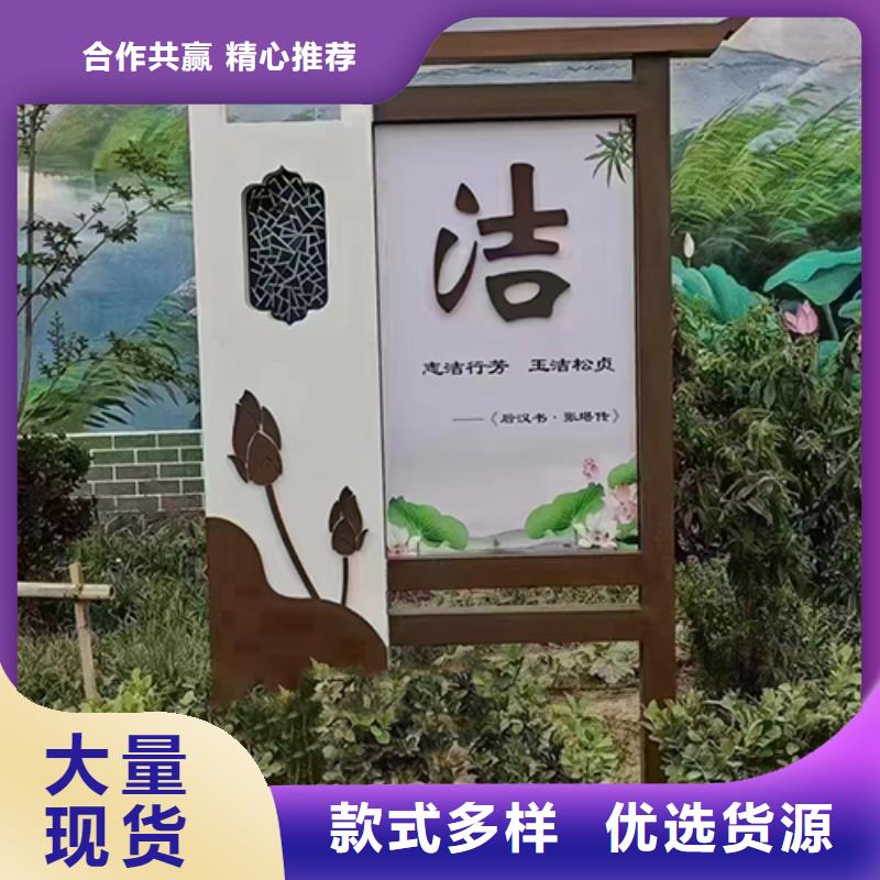 <龙喜>乐东县创建文明城市景观小品性价比高
