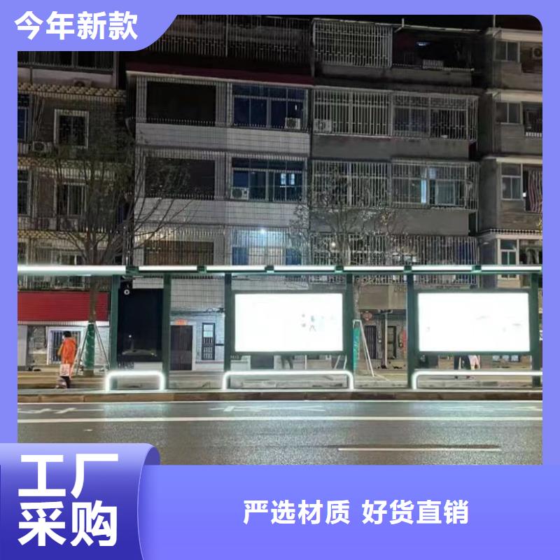 公交站牌候车亭欢迎咨询