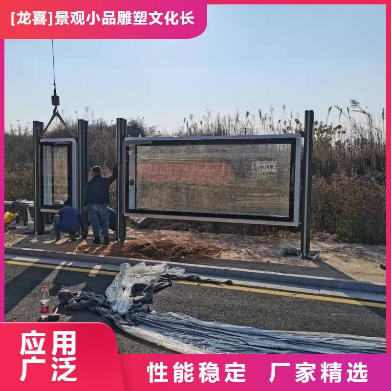 智能公交站台候车亭
仿古候车亭制作
不锈钢候车亭定制
户外太阳能候车亭
乡镇复古候车亭
新款智能电子系统候车亭
城市道路公交候车亭
公园巴士候车亭
不锈钢候车亭厂家
乡村简约不锈钢候车亭
滚动灯箱公交候车亭
智慧公交站台候车亭
景区巴士候车亭
建设道路候车亭
城镇公交候车亭
新款不锈钢候车亭
广告灯箱候车亭
智能垃圾桶候车亭
新款智能自动报站候车亭承诺守信