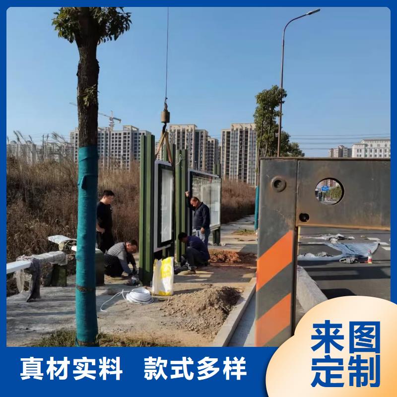 太阳能智能公交候车亭来图定制