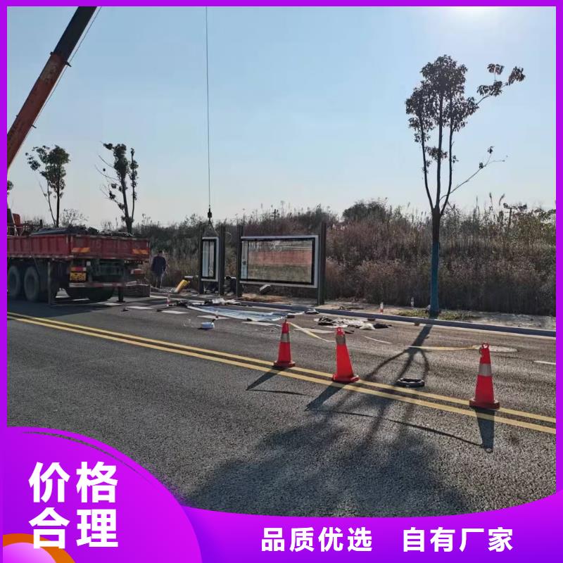 智能公交站台候车亭
仿古候车亭制作
不锈钢候车亭定制
户外太阳能候车亭
乡镇复古候车亭
新款智能电子系统候车亭
城市道路公交候车亭
公园巴士候车亭
不锈钢候车亭厂家
乡村简约不锈钢候车亭
滚动灯箱公交候车亭
智慧公交站台候车亭
景区道路候车亭
建设道路候车亭
城镇公交候车亭
新款不锈钢候车亭
广告灯箱候车亭
智能垃圾桶候车亭
新款智能自动报站候车亭信赖