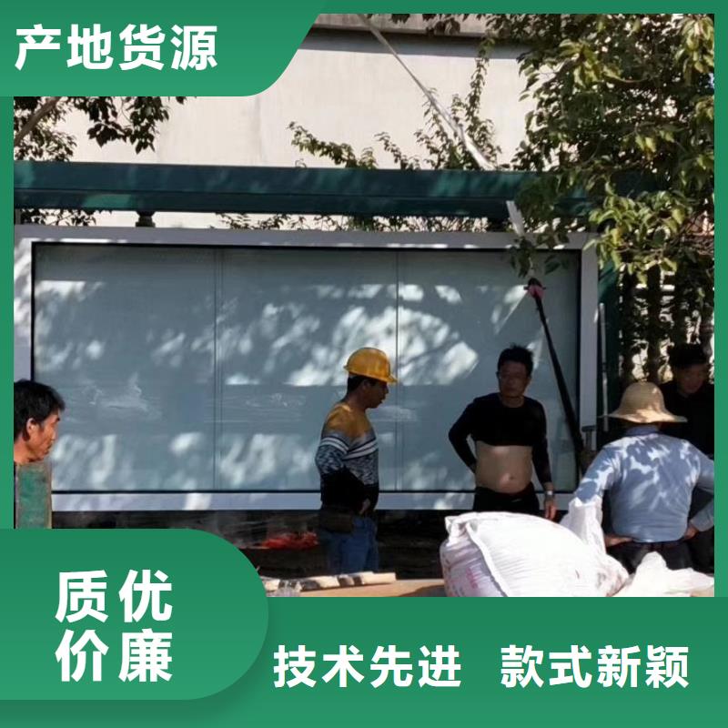 智能公交站台候车亭
仿古候车亭制作
不锈钢候车亭定制
户外太阳能候车亭
乡镇复古候车亭
新款智能电子系统候车亭
城市道路公交候车亭
公园巴士候车亭
不锈钢候车亭厂家
乡村简约不锈钢候车亭
滚动灯箱公交候车亭
智慧公交站台候车亭
景区道路候车亭
建设道路候车亭
城镇公交候车亭
新款不锈钢候车亭
广告灯箱候车亭
智能垃圾桶候车亭
新款智能自动报站候车亭报价