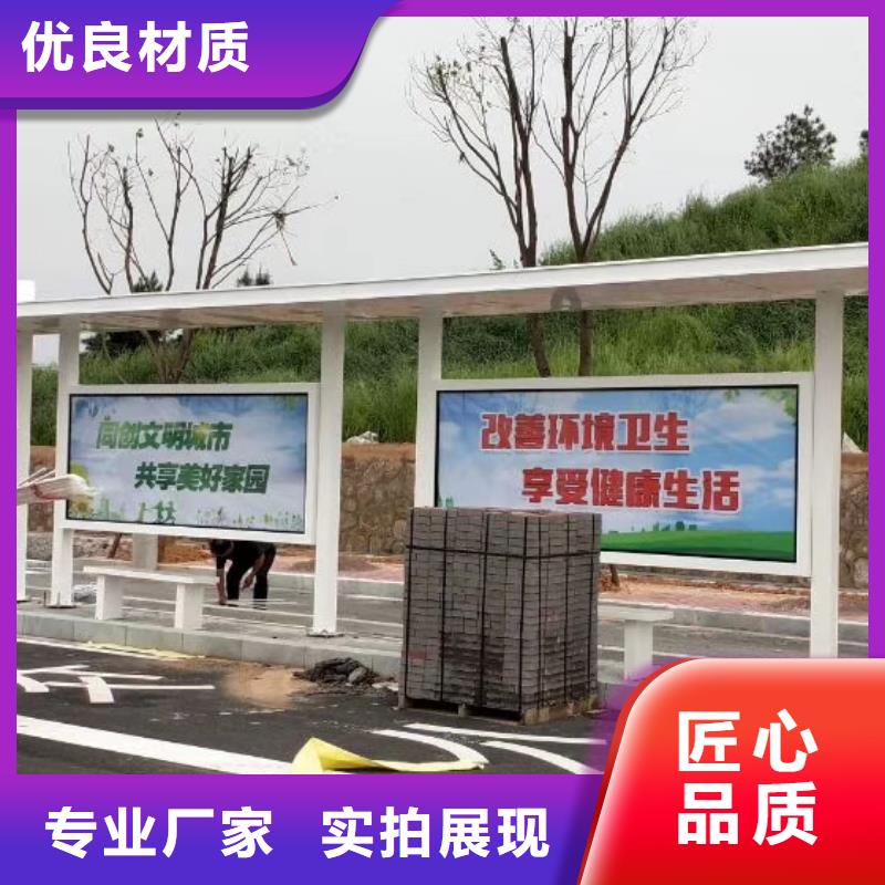 公交站牌候车亭全国走货