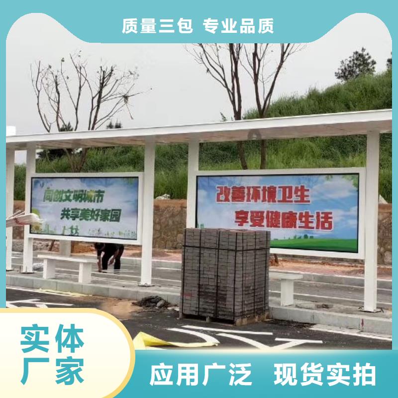 智能公交站台候车亭
仿古候车亭制作
不锈钢候车亭定制
户外太阳能候车亭
乡镇复古候车亭
新款智能电子系统候车亭
城市道路公交候车亭
公园巴士候车亭
不锈钢候车亭厂家
乡村简约不锈钢候车亭
滚动灯箱公交候车亭
智慧公交站台候车亭
景区道路候车亭
建设道路候车亭
城镇公交候车亭
新款不锈钢候车亭
广告灯箱候车亭
智能垃圾桶候车亭
新款智能自动报站候车亭报价