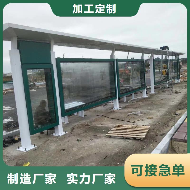 智能公交站台候车亭