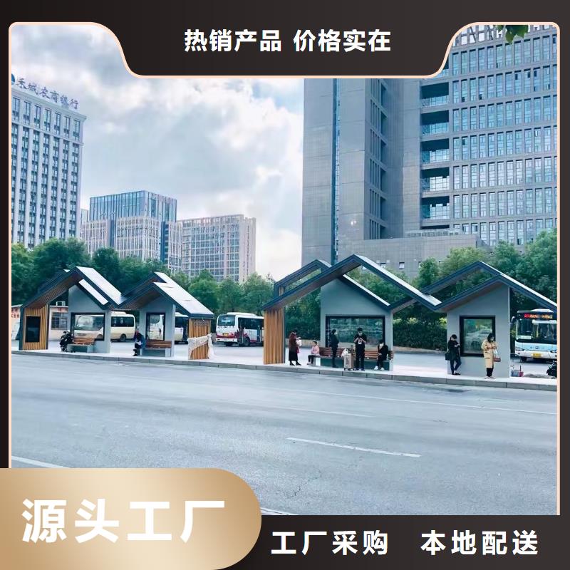 定制仿古公交车候车亭全国走货