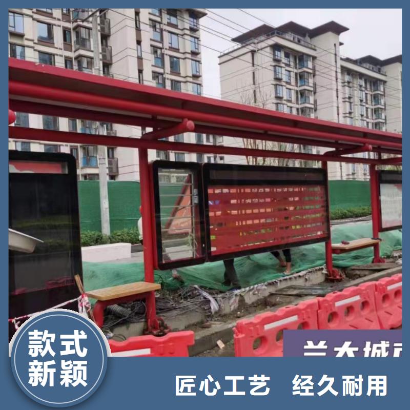 智能公交站台候车亭