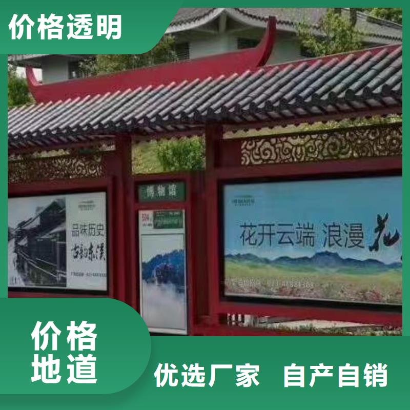 琼中县城市智能公交车候车亭型号齐全