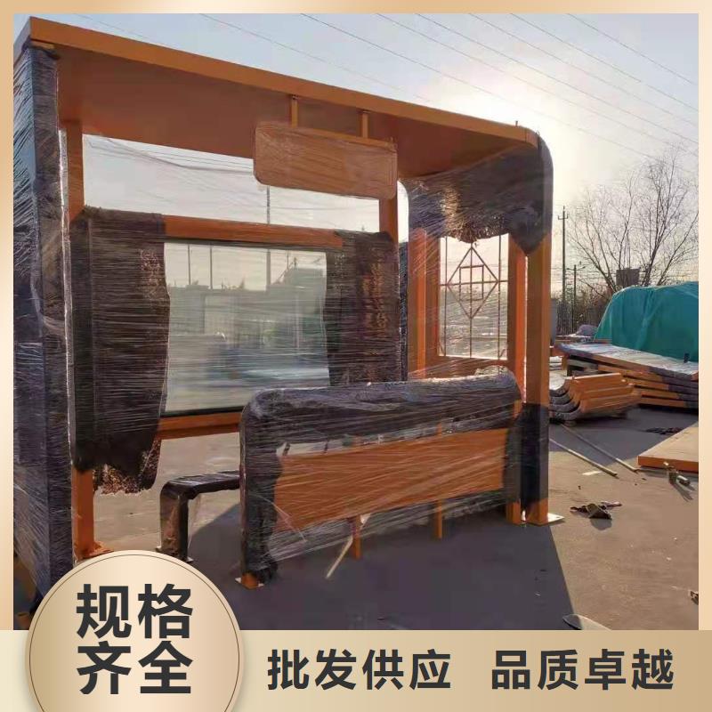 现货销售<龙喜>不锈钢公交车候车亭设计