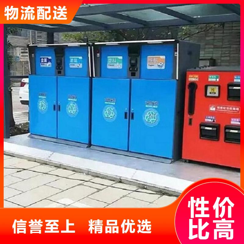 垃圾箱太阳能垃圾箱专业生产品质保证