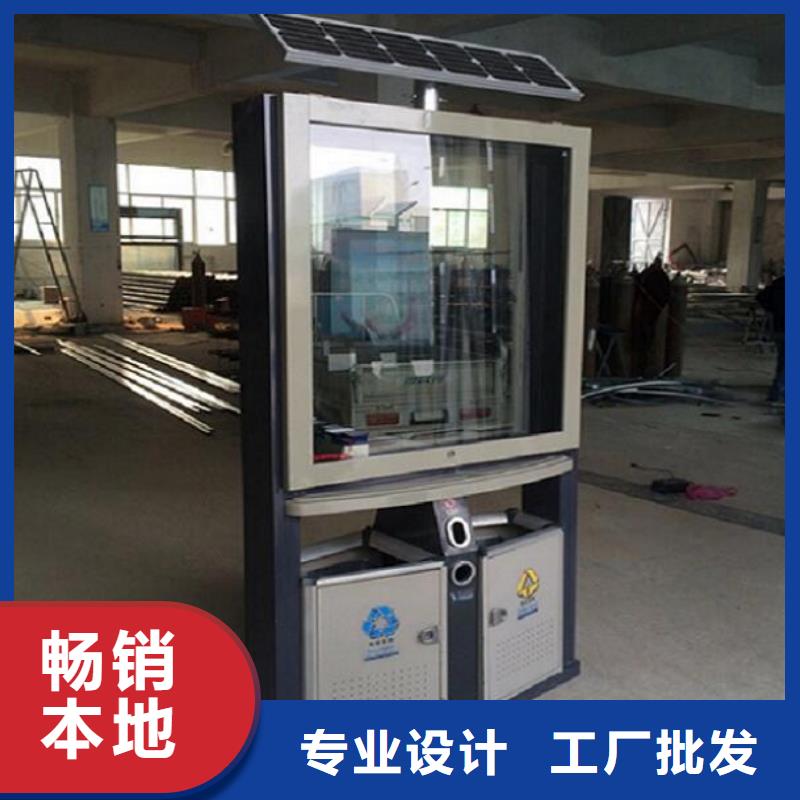 垃圾箱太阳能垃圾箱专业生产品质保证