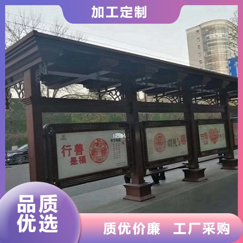 智能公交站台【路灯箱生产厂家】源头厂家