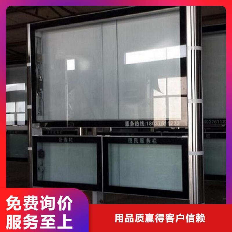 【LED阅报栏灯箱生产厂家】,智能环保分类垃圾箱源头厂家供应