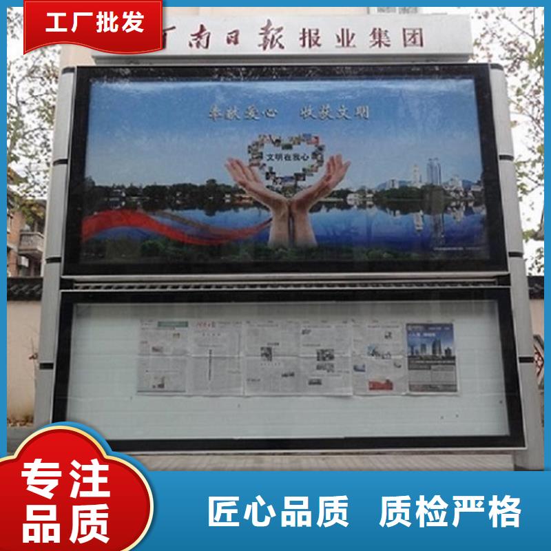 【LED阅报栏灯箱生产厂家阅报栏灯箱生产厂家设计合理】