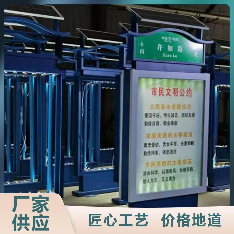 太阳能不锈钢指路牌,阅报栏灯箱精工打造
