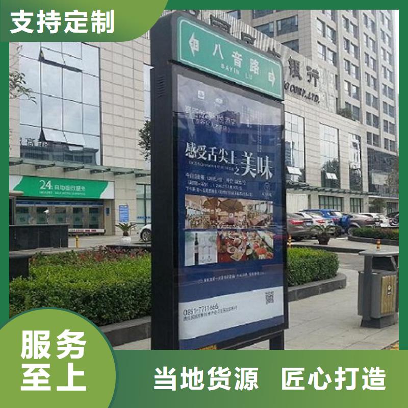 太阳能不锈钢指路牌,阅报栏灯箱精工打造