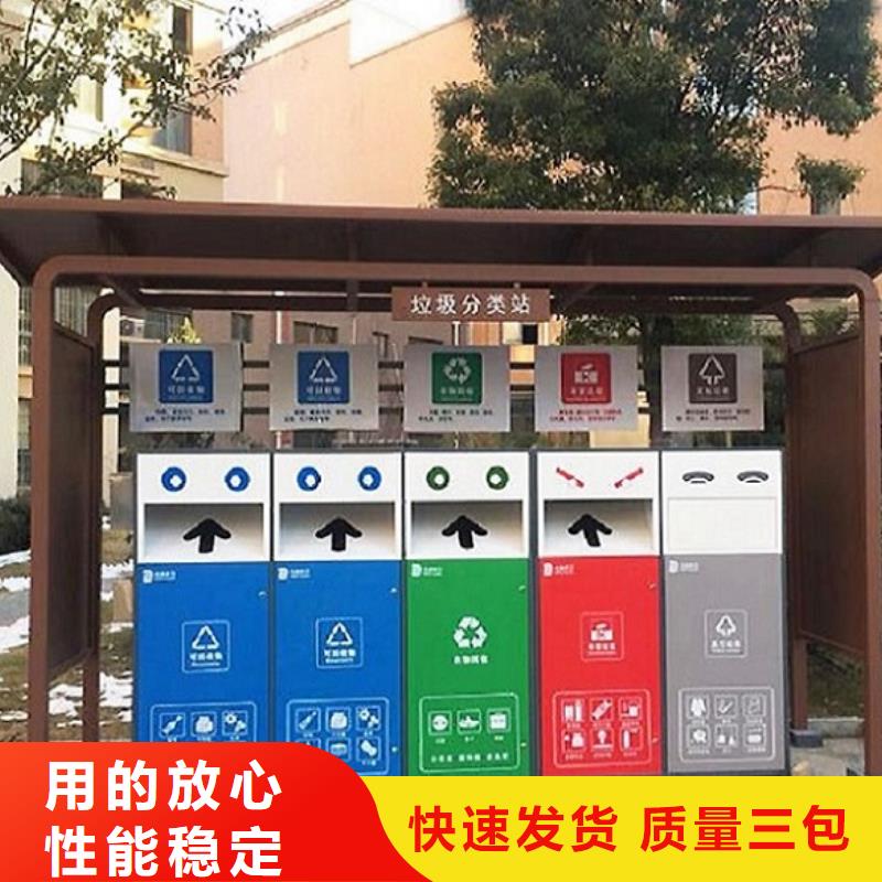 智能环保分类垃圾箱生产厂家不锈钢站台生产厂家客户信赖的厂家