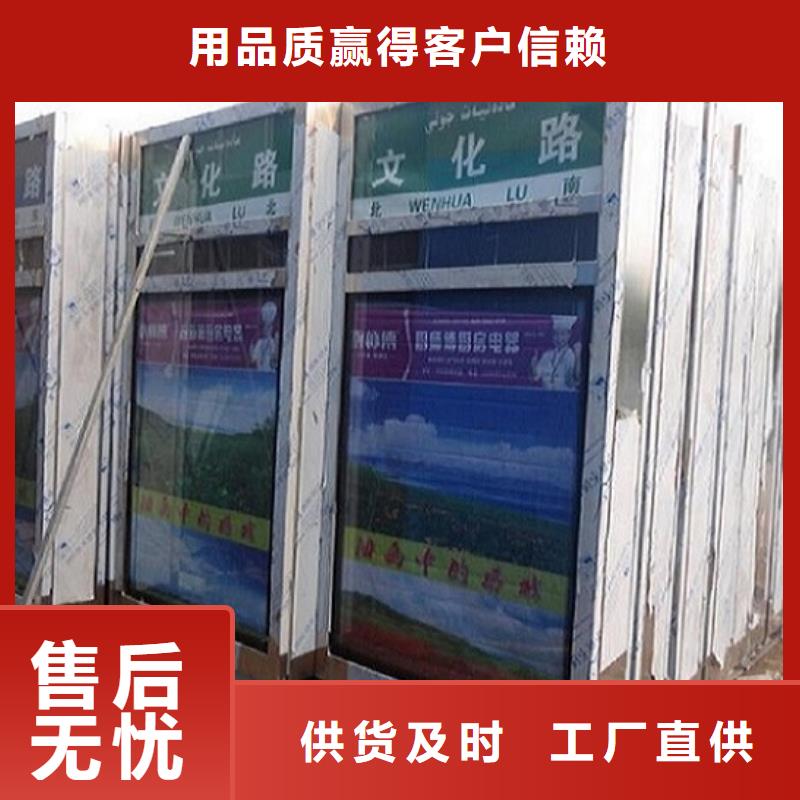 选特价太阳能不锈钢指路牌-现货充足有保障