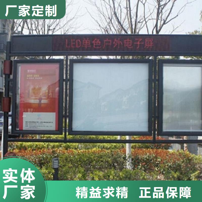 社区LED阅报栏灯箱生产厂家厂家-库存充足