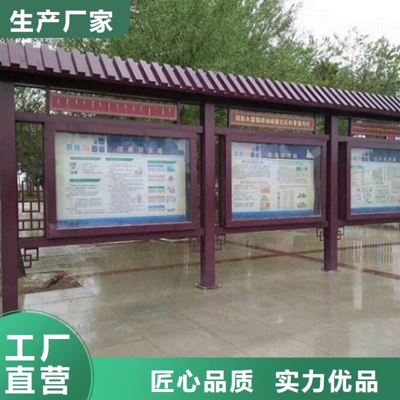 景区太阳能宣传栏 一站式服务