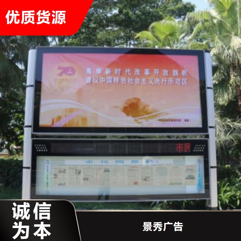 异形LED阅报栏灯箱发货快