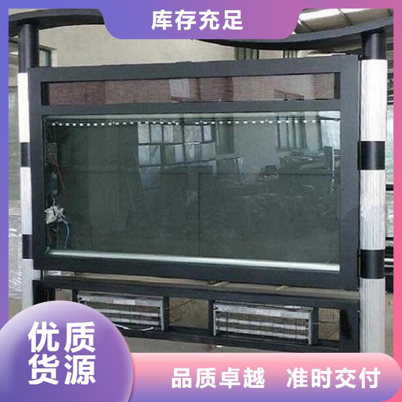 选择正规乡村阅报栏滚动灯箱厂家