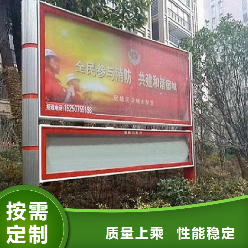 选择正规乡村阅报栏滚动灯箱厂家