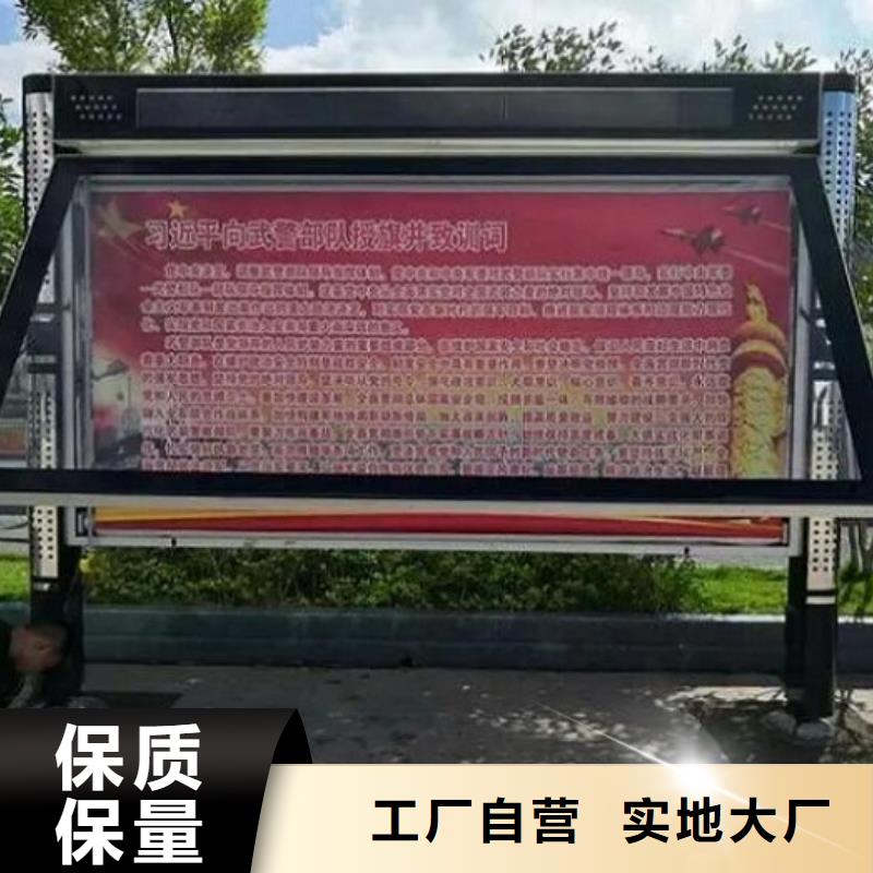 生产校园阅报栏滚动灯箱_厂家/供应