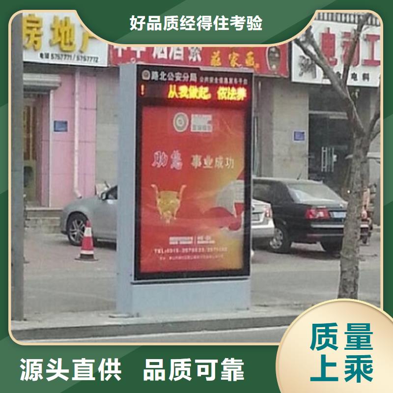 附近<龙喜>落地式太阳能滚动广告灯箱让利新老客户