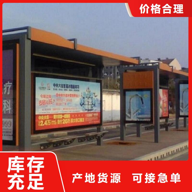 当地【龙喜】生产景点特色公交站台制作_精选厂家