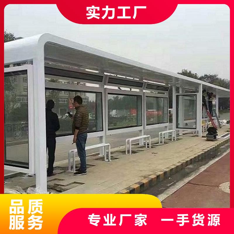 购买<龙喜>定制城市LED公交站台制作厂家