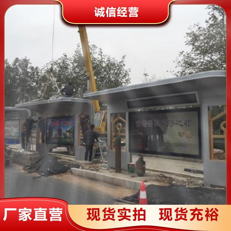 直供(龙喜)新型不锈钢公交站台制作规格尺寸