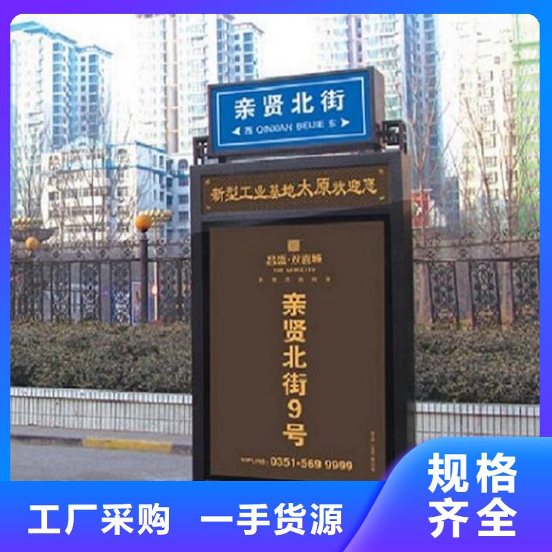 新乡村太阳能路-本地商家