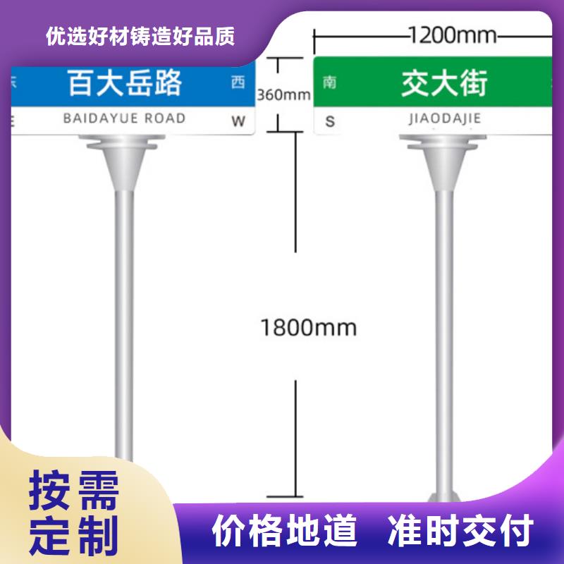 【路名牌好货采购】