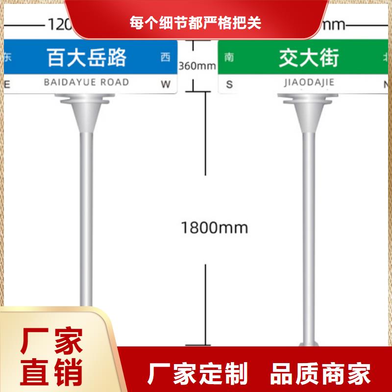 路名牌【F型指路牌】随心所欲定制