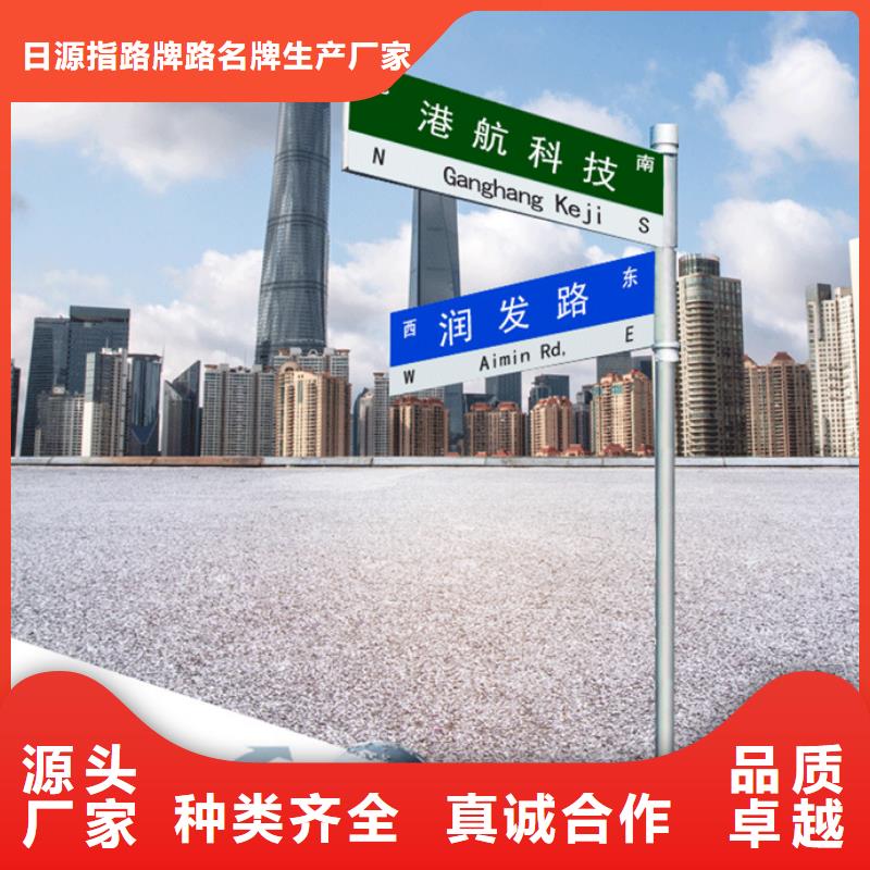 路名牌【F型指路牌】随心所欲定制