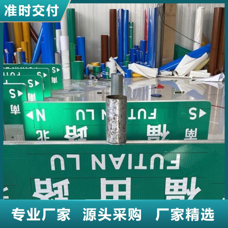 【路名牌】,道路路名牌多种款式可随心选择