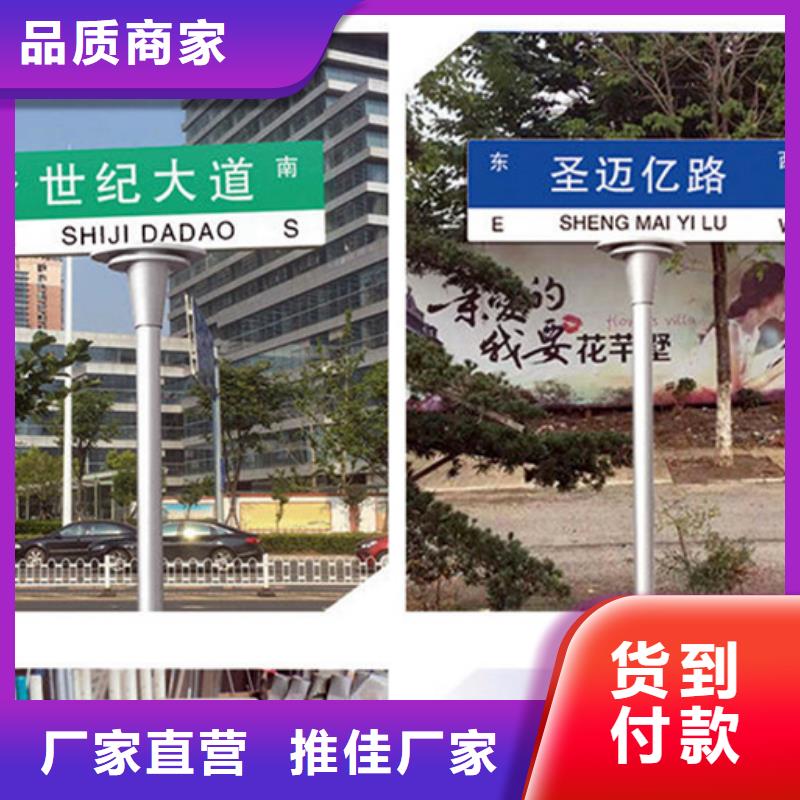 路名牌_交通指路牌技术先进