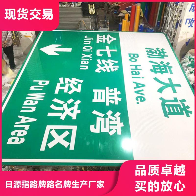 公路标志牌指路牌严格把控质量