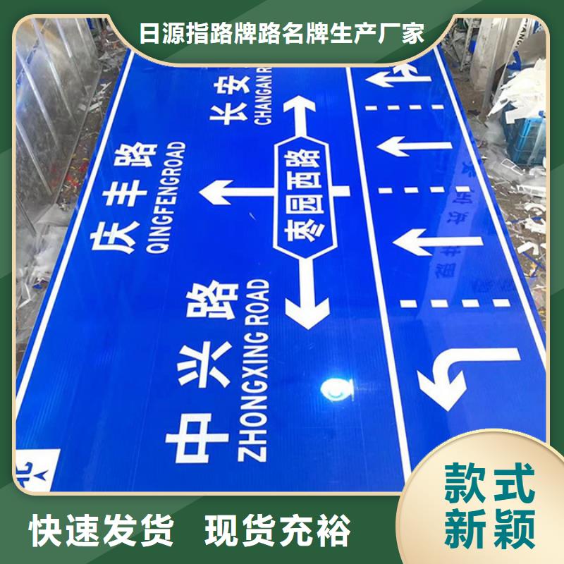 【公路标志牌】交通标志牌厂家快速报价