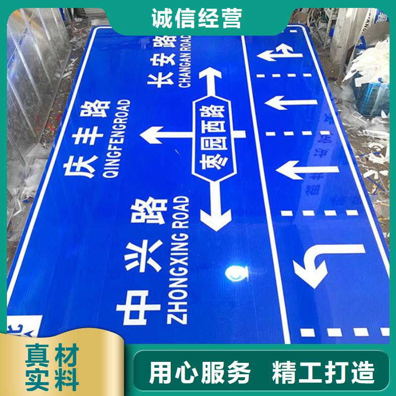 公路标志牌道路指示牌拒绝差价