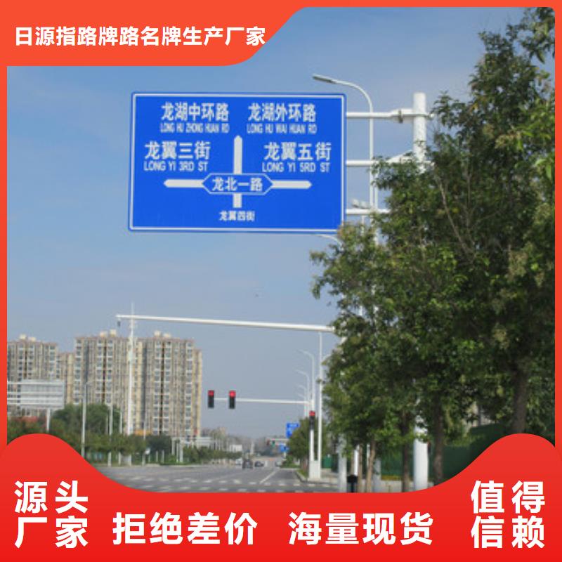 公路标志牌,【交通标志牌】精选优质材料