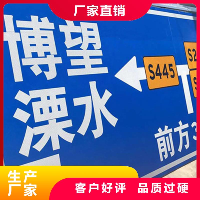 公路标志牌-交通指路牌支持加工定制