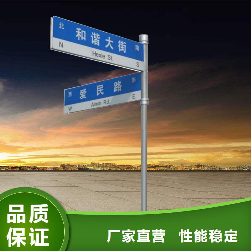 公路标志牌,【交通标志牌】精选优质材料