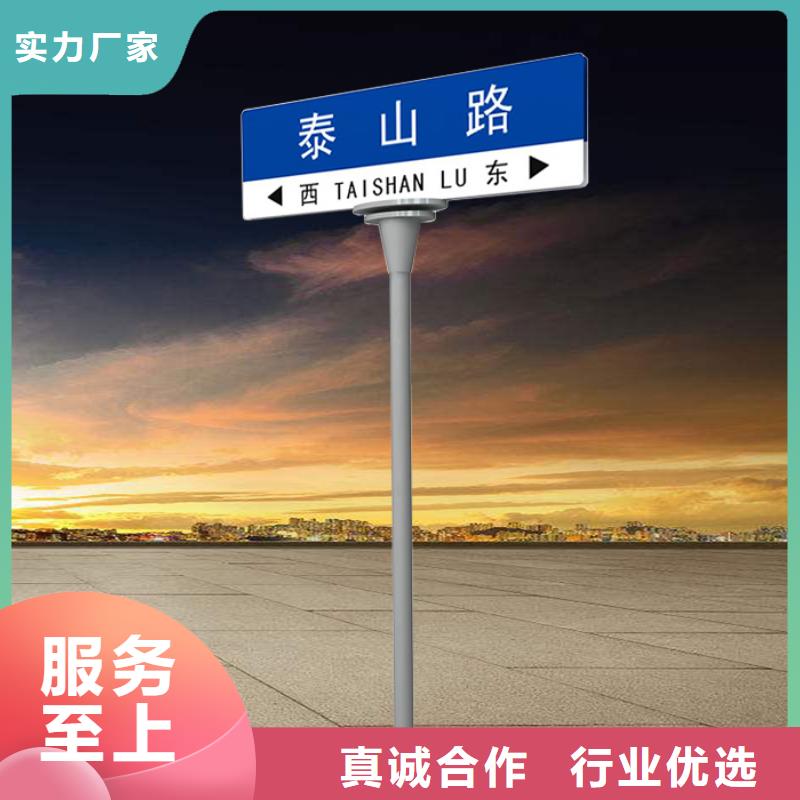 公路标志牌,指路牌厂家经验丰富品质可靠