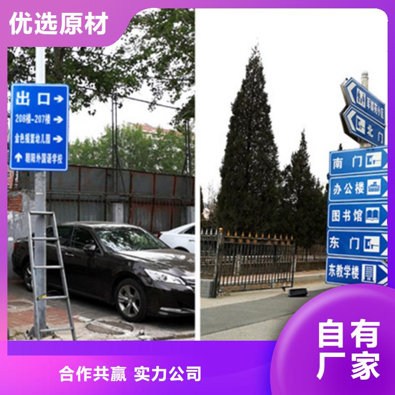 公路标志牌【路名牌】厂家品控严格