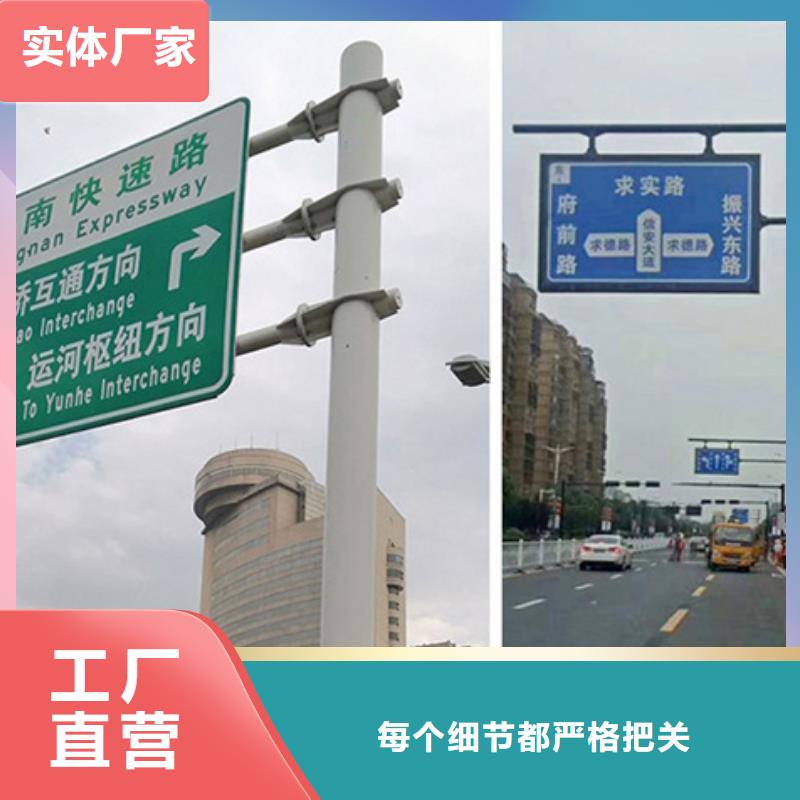 公路标志牌路名牌源厂供货