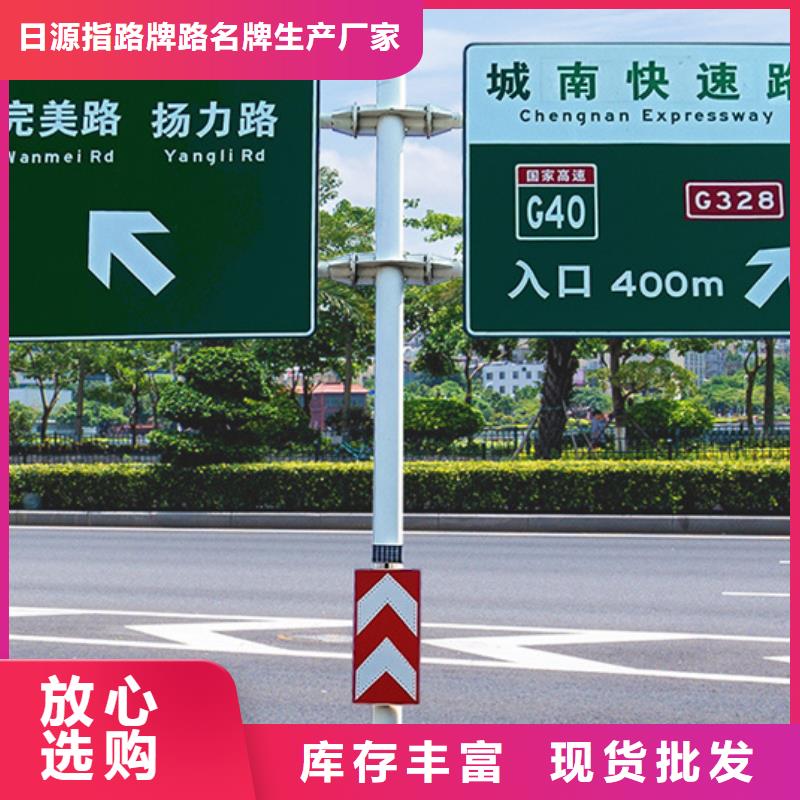 公路标志牌,【交通标志牌】精选优质材料