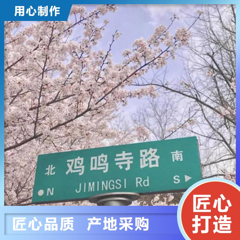 公路标志牌,指路牌厂家经验丰富品质可靠