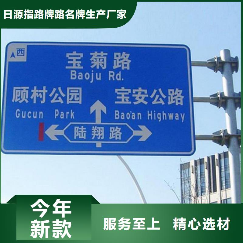 公路标志牌-交通指路牌支持加工定制